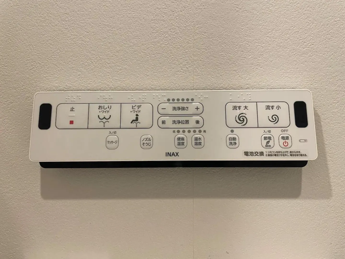 Apartment Shinjuku新宿近新建公&干湿分离&智能马桶&浴室烘干机能&高速无限制网路&最近地铁步行8分钟be102 Tokyo